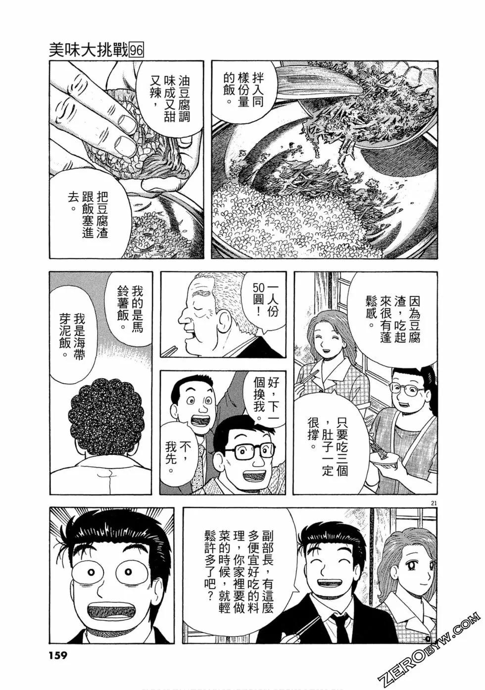 第96卷169
