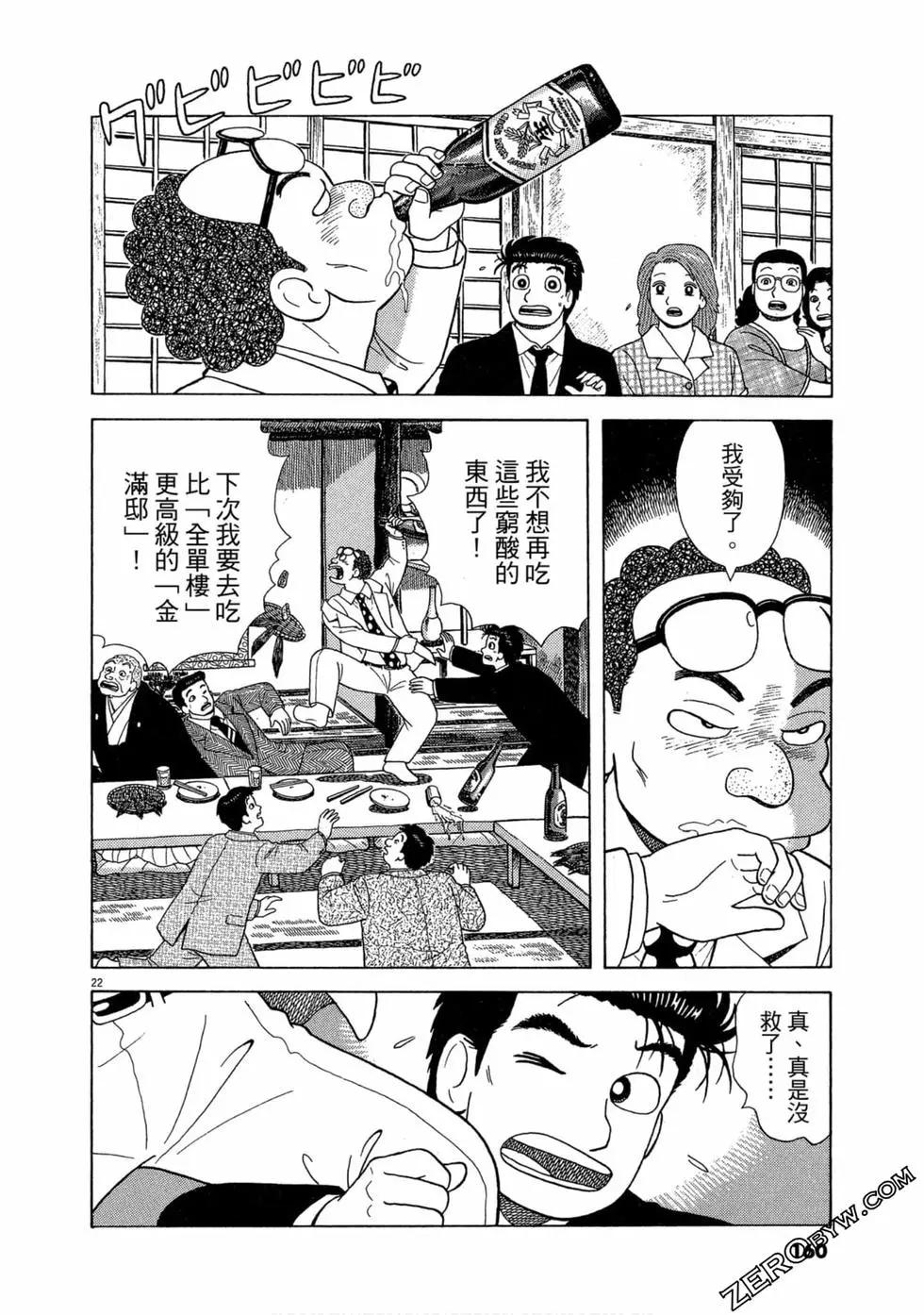 第96卷170