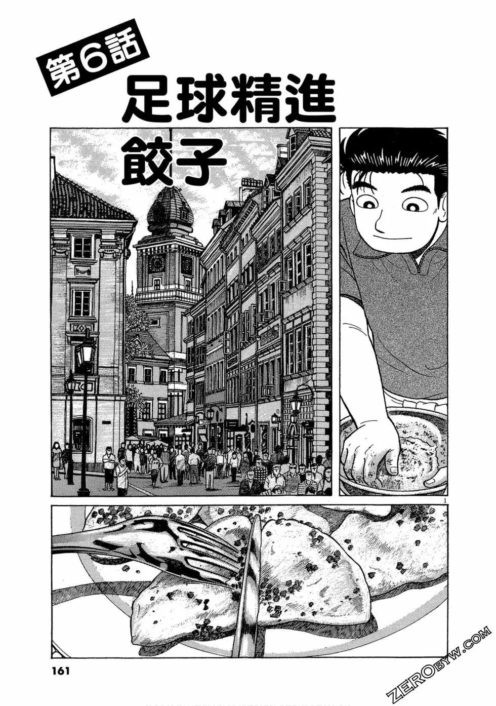 第96卷171
