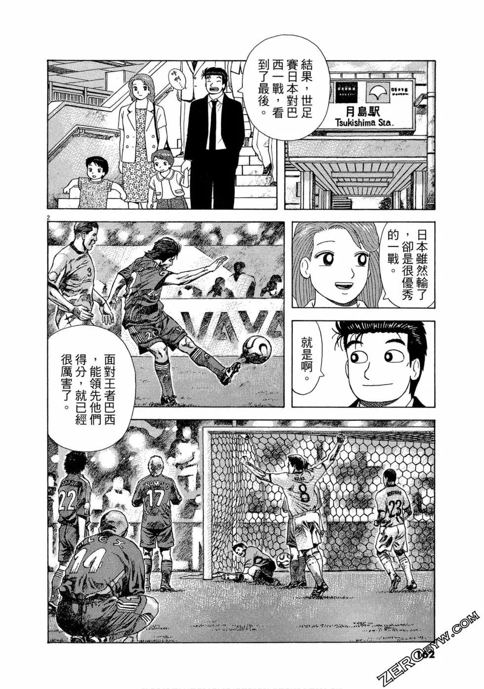 第96卷172