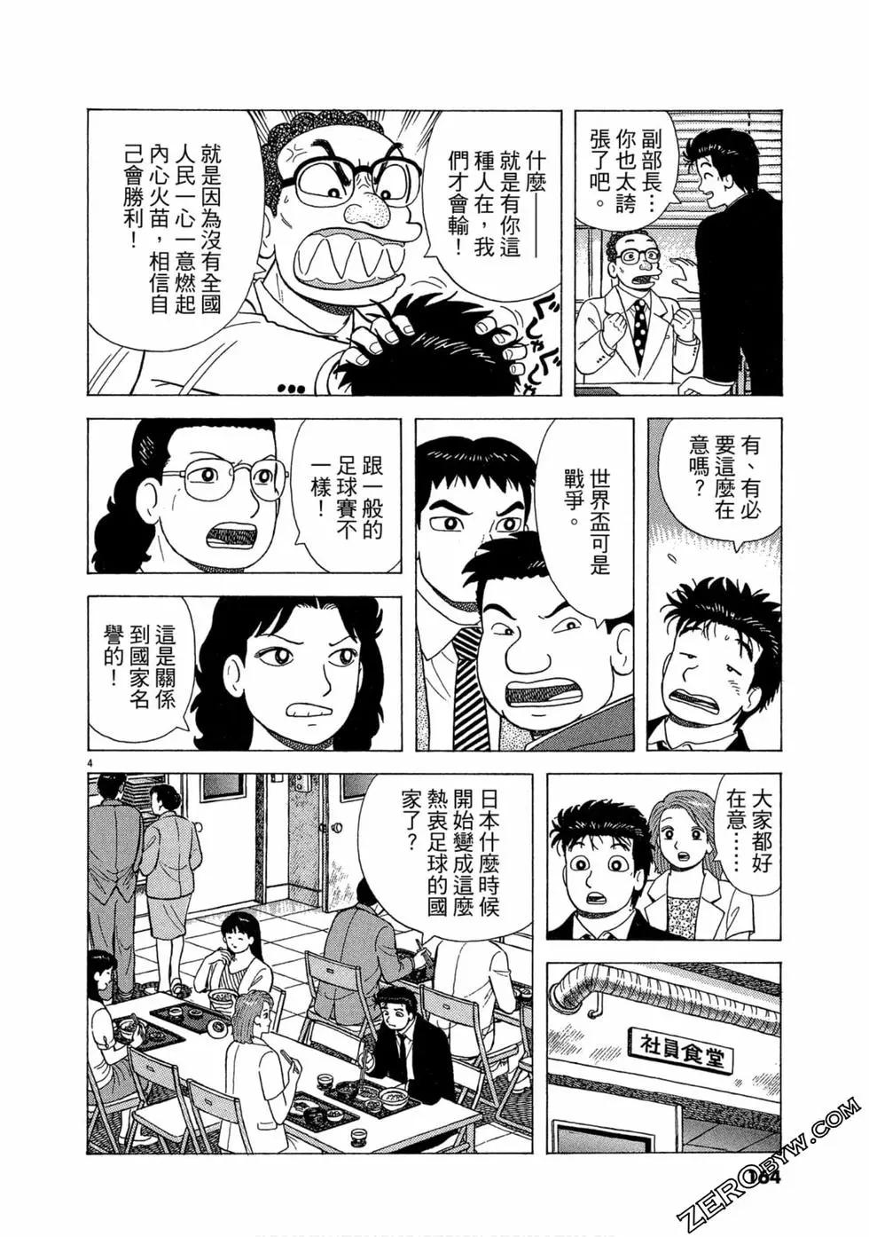 第96卷174