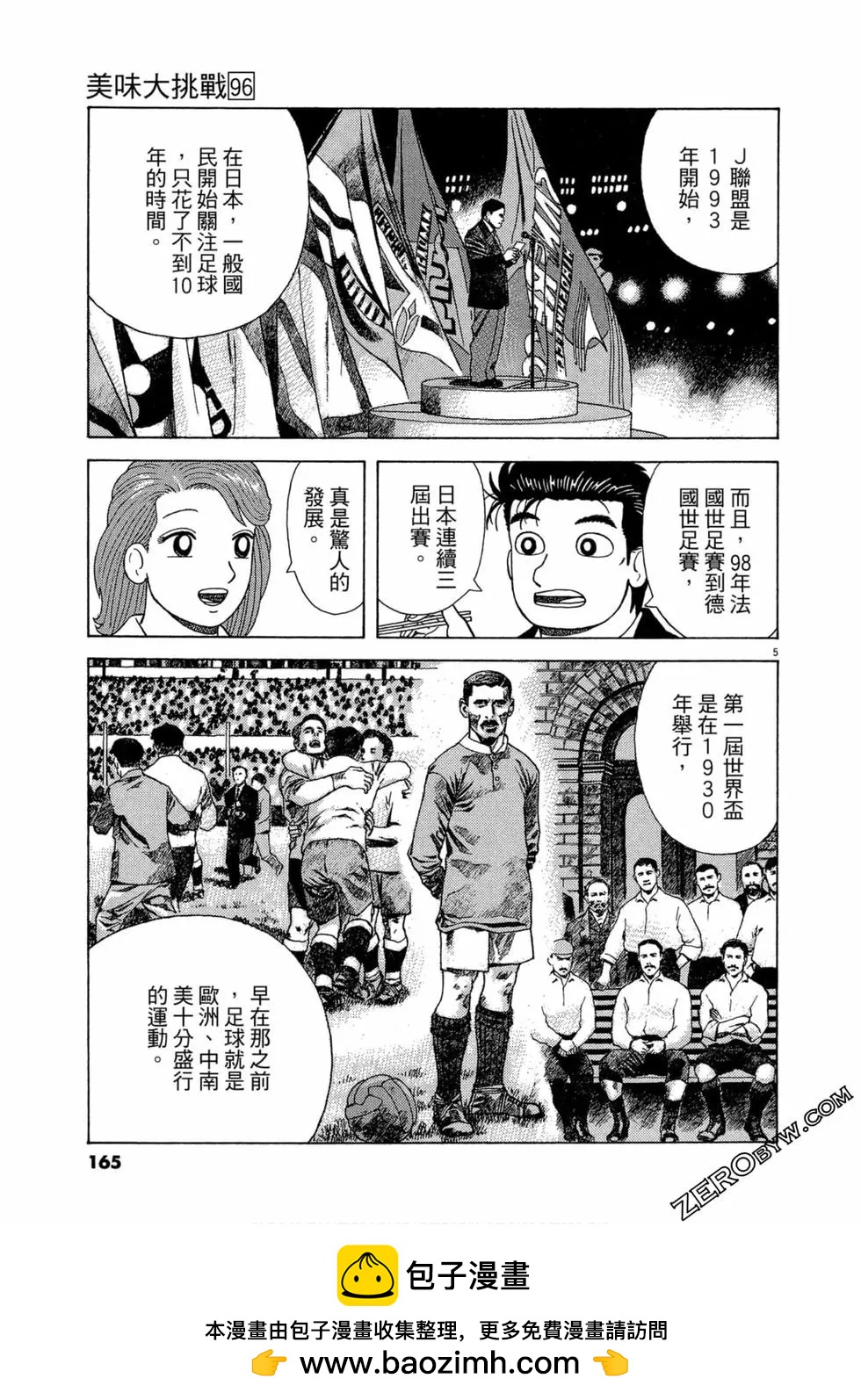 第96卷175