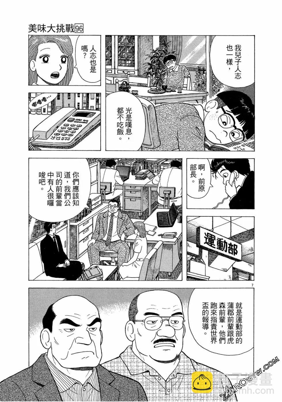 第96卷177