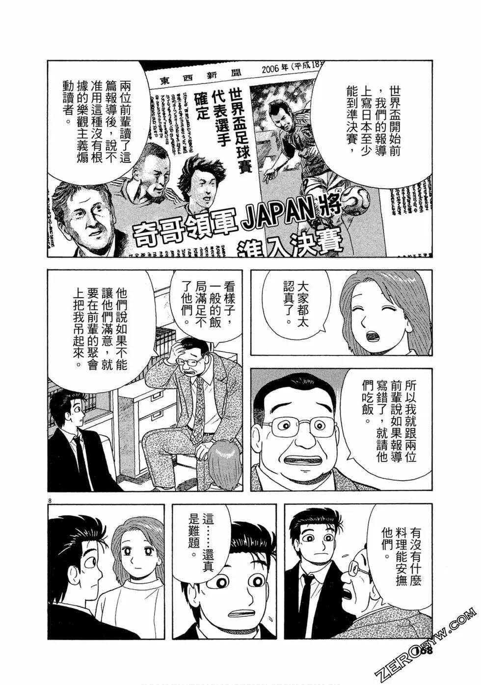 第96卷178