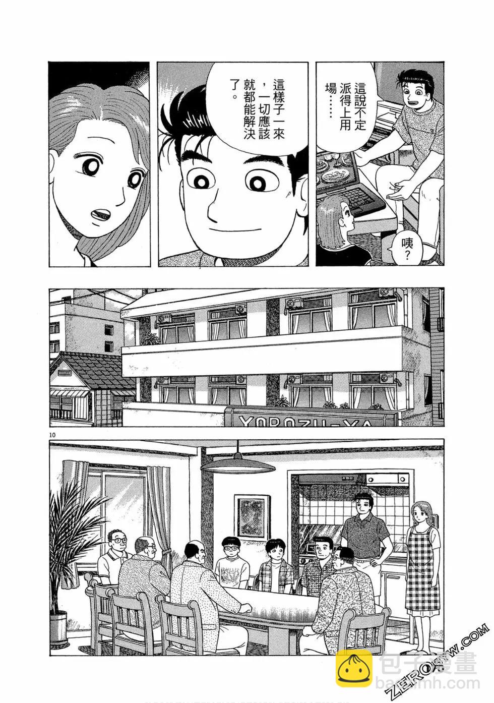 第96卷180