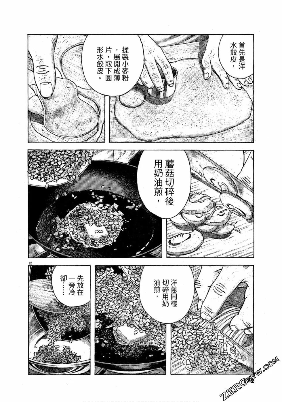 第96卷182