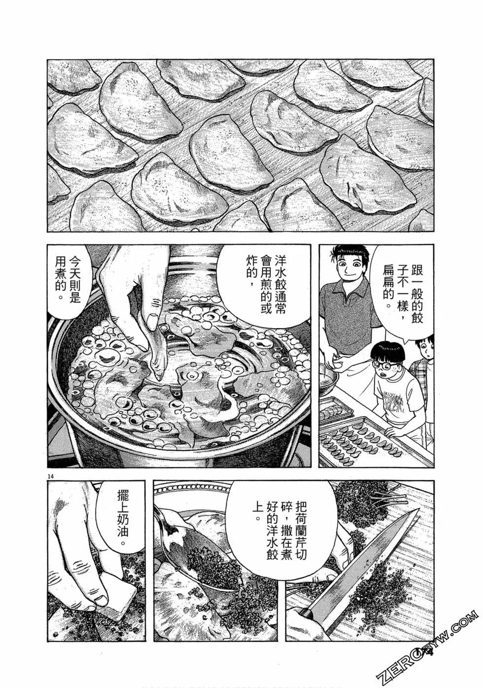 第96卷184