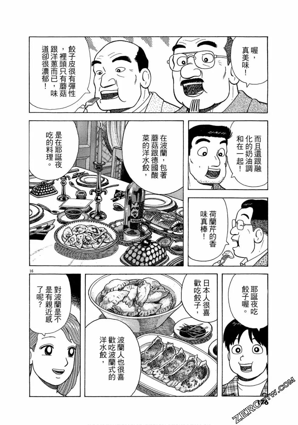 第96卷186