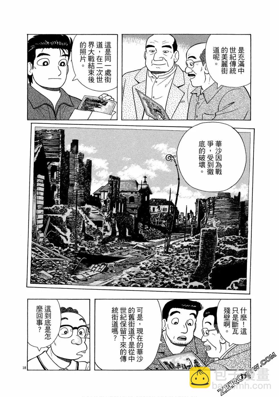 第96卷188