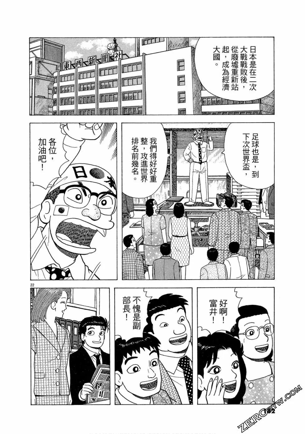 第96卷192