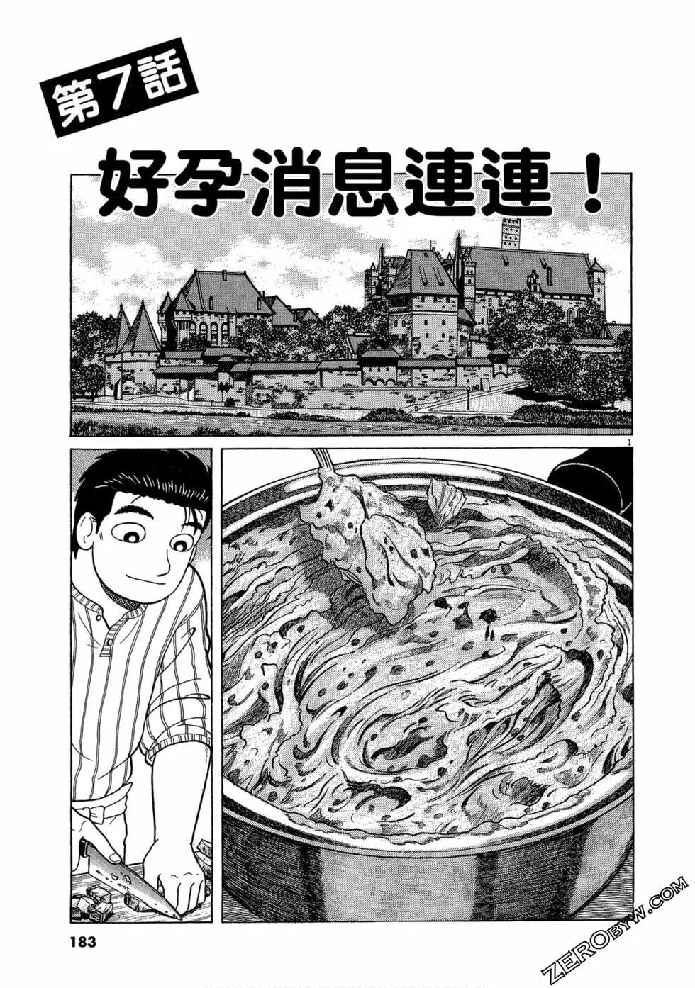 第96卷193