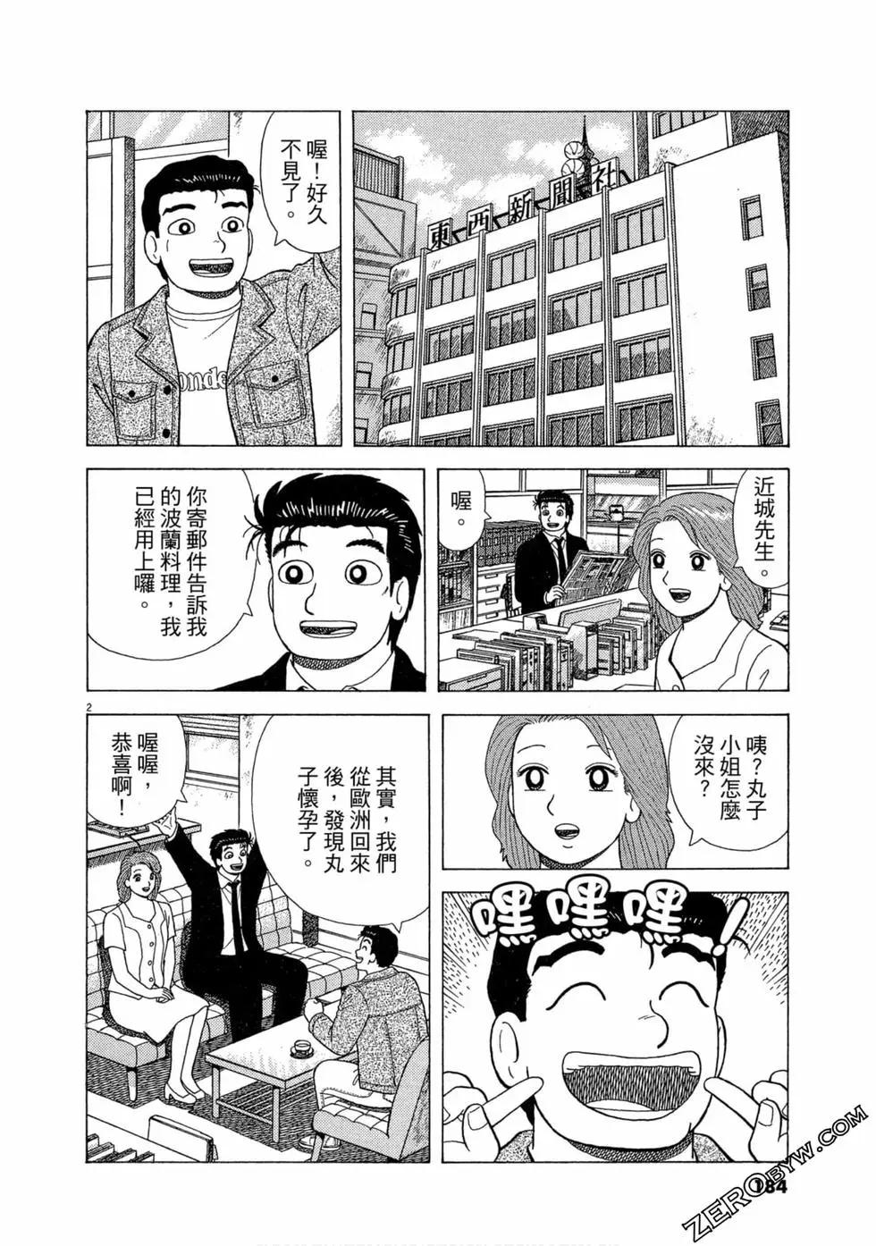 第96卷194
