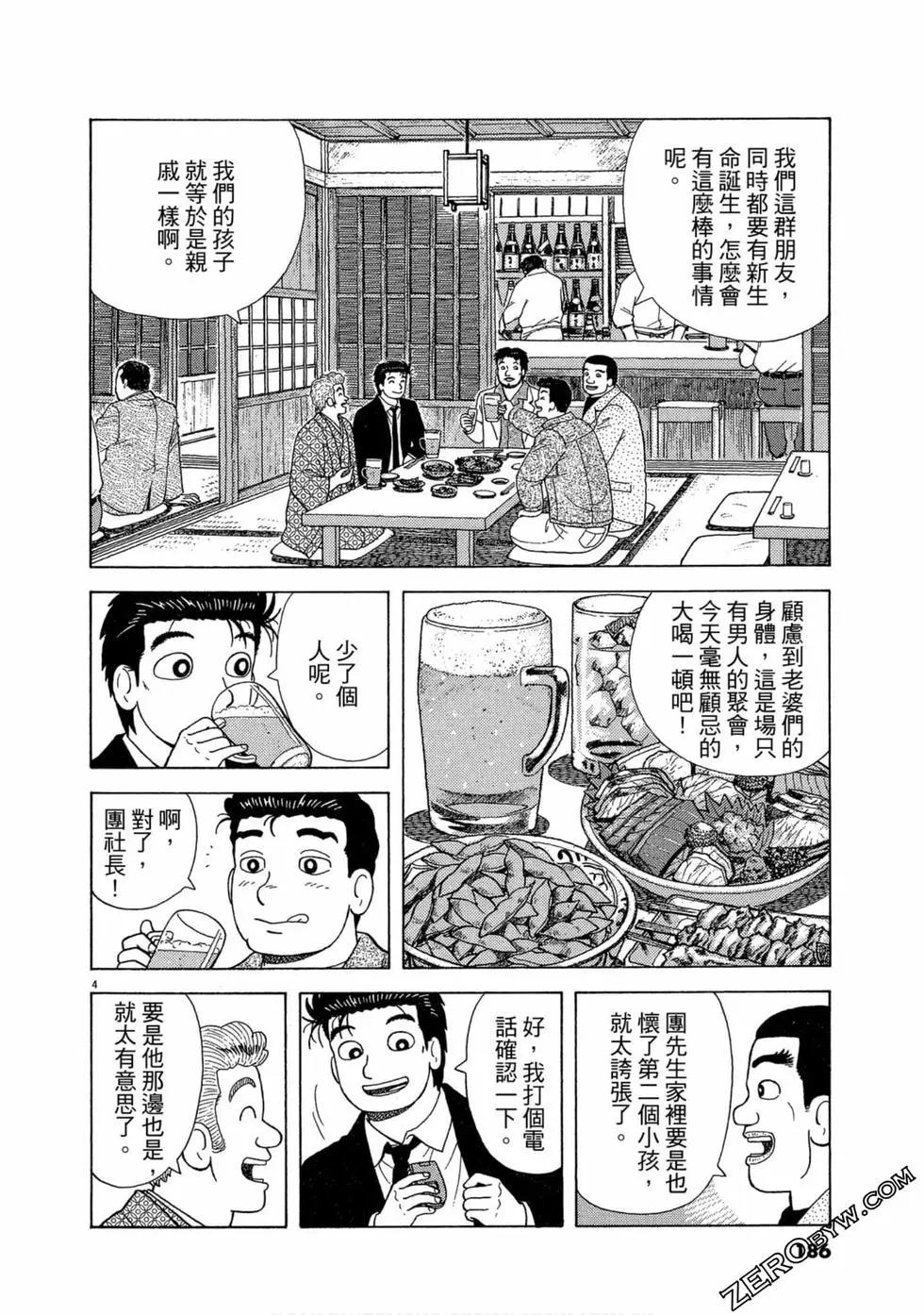 第96卷196