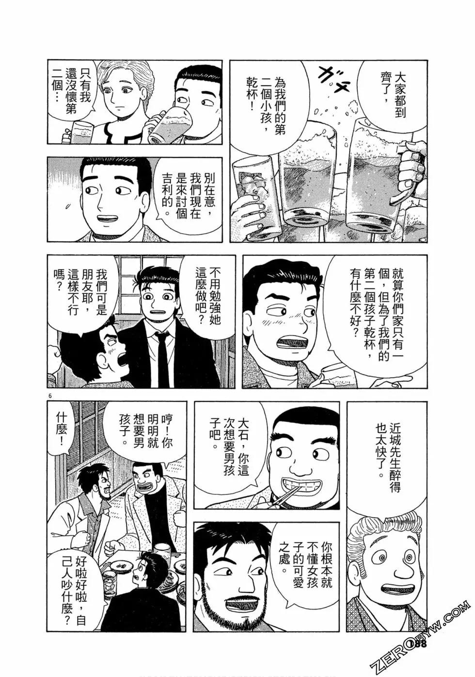 第96卷198