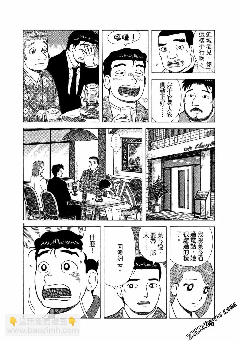 第96卷200