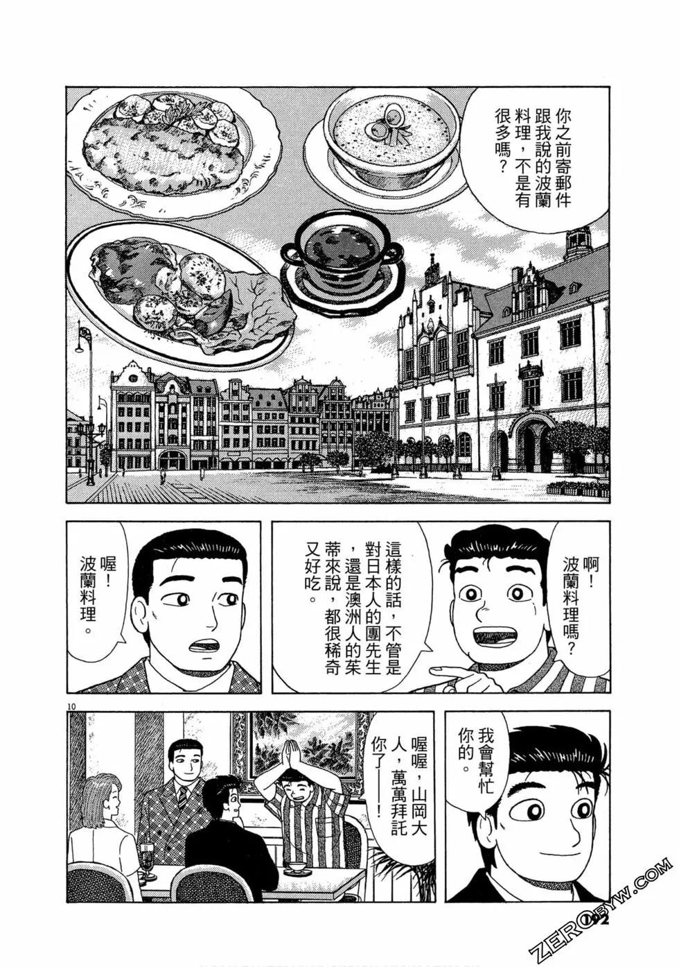 第96卷202