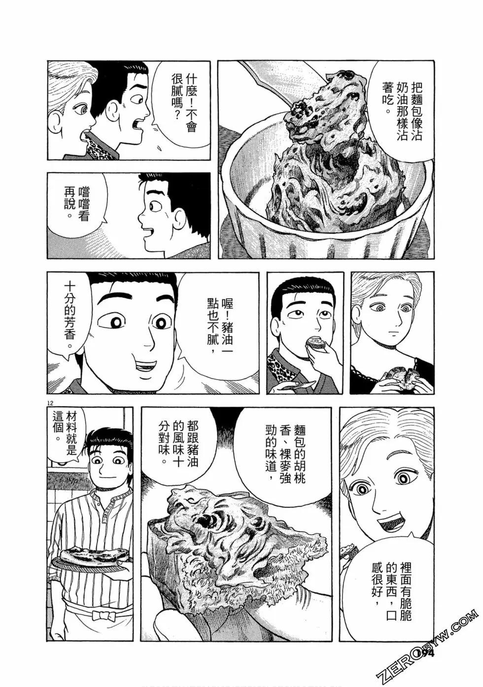 第96卷204