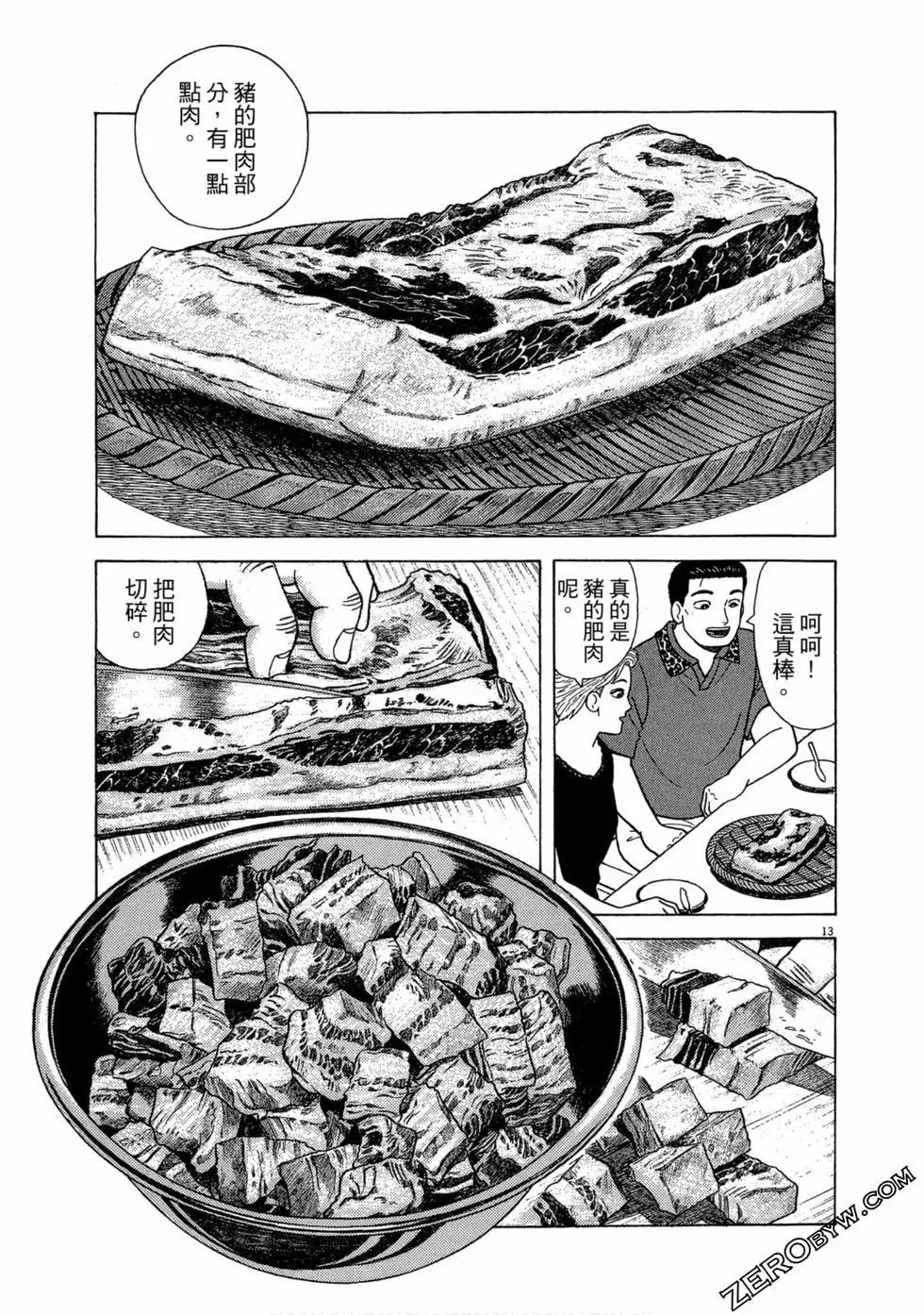 第96卷205