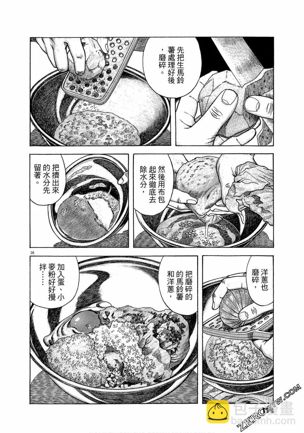 第96卷208