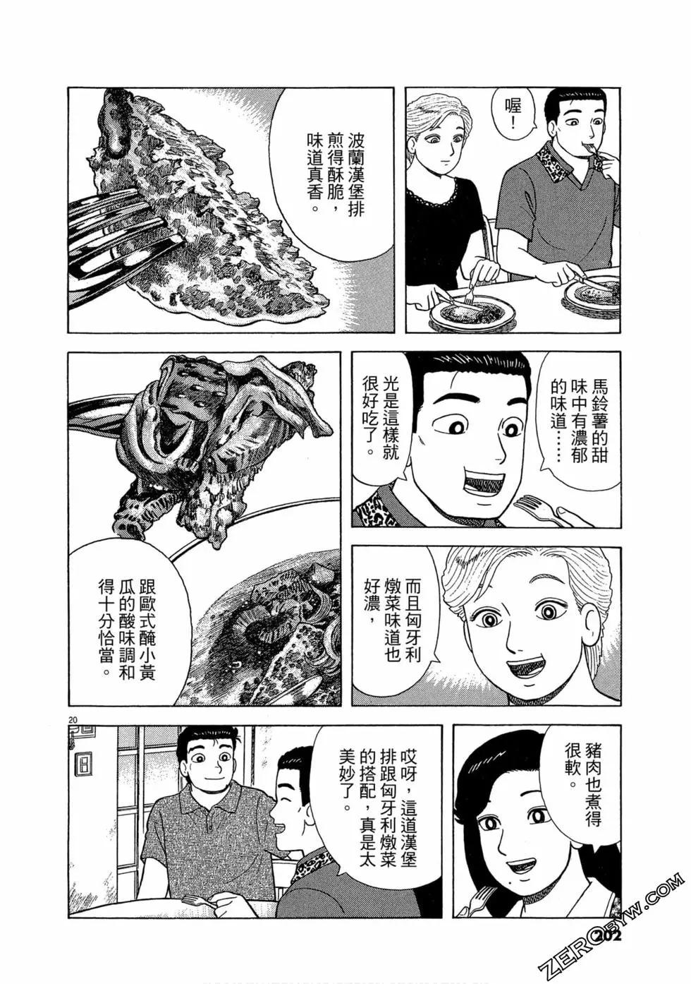 第96卷216