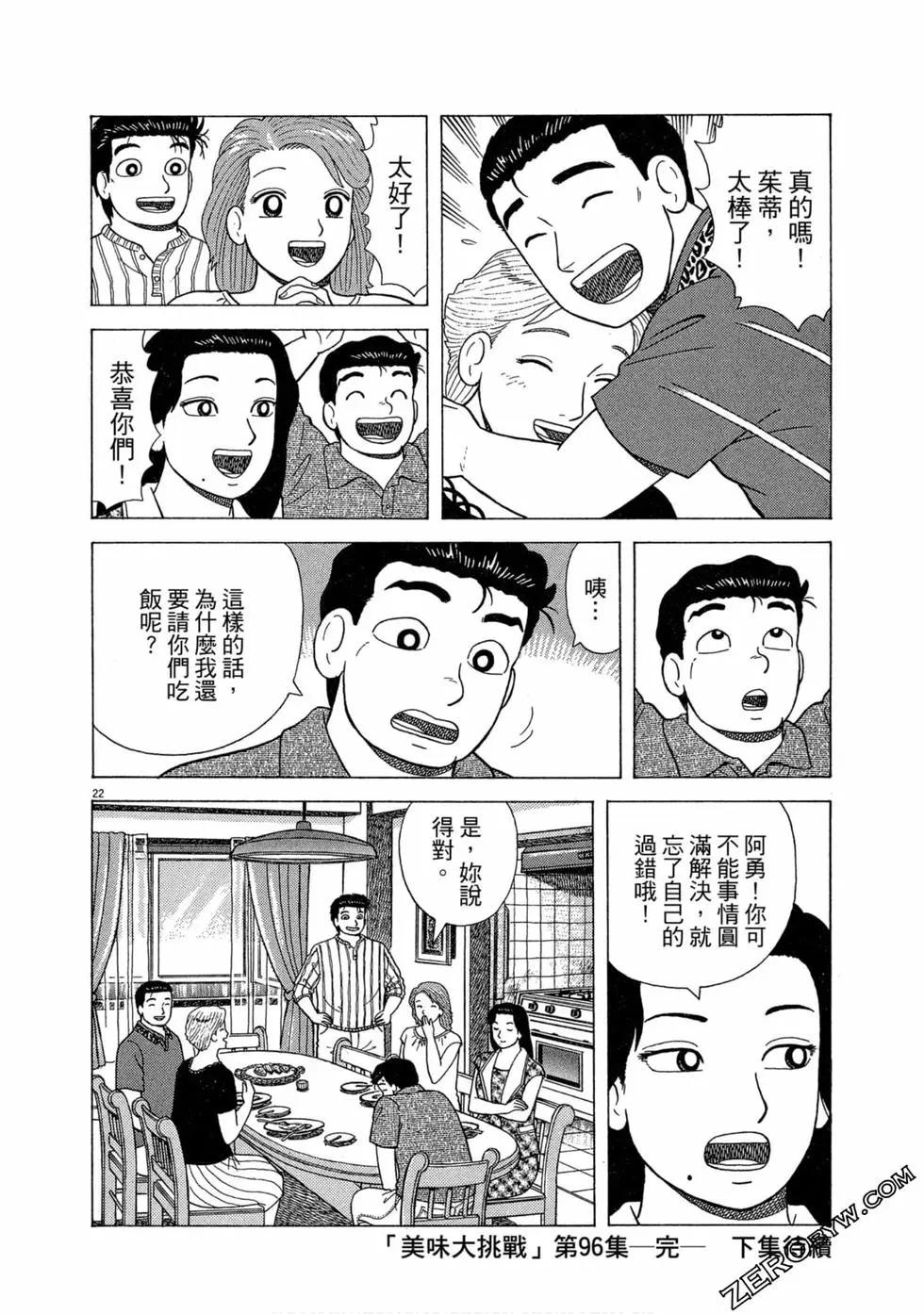 第96卷218