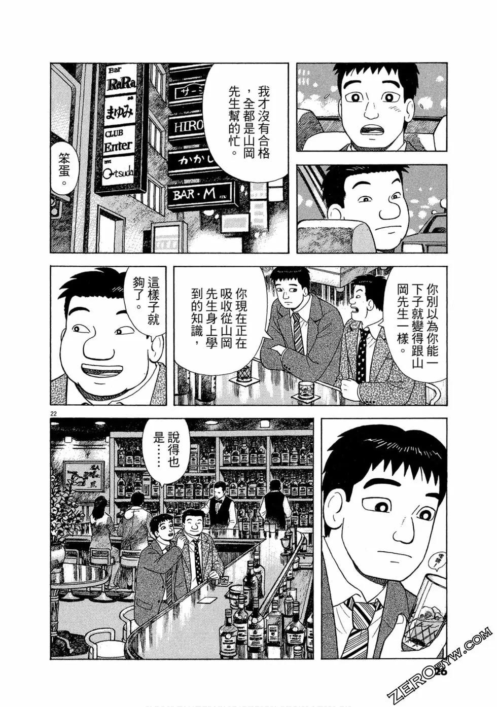 第96卷24