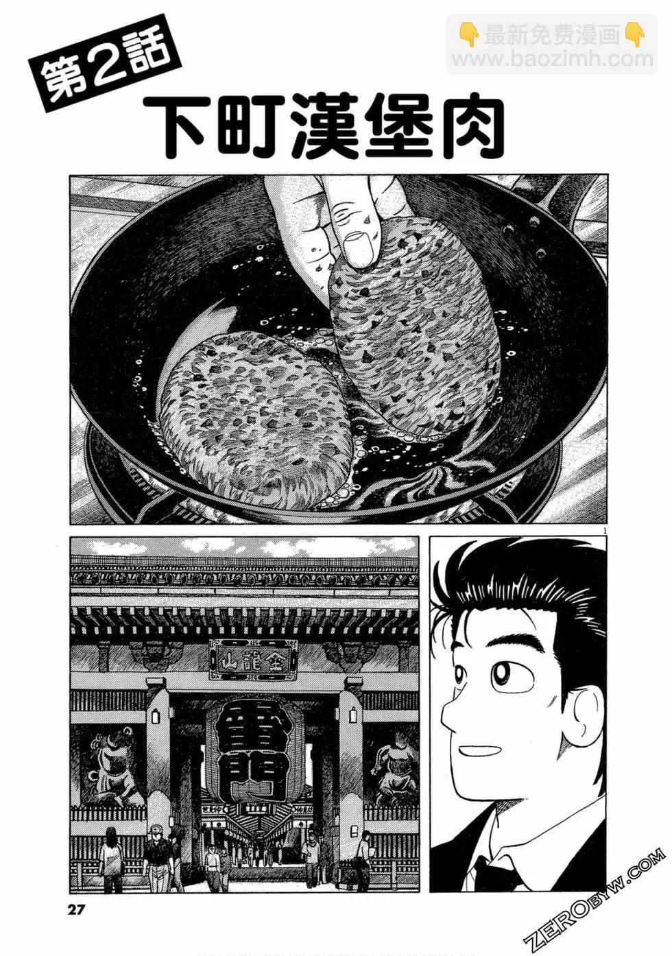 第96卷25