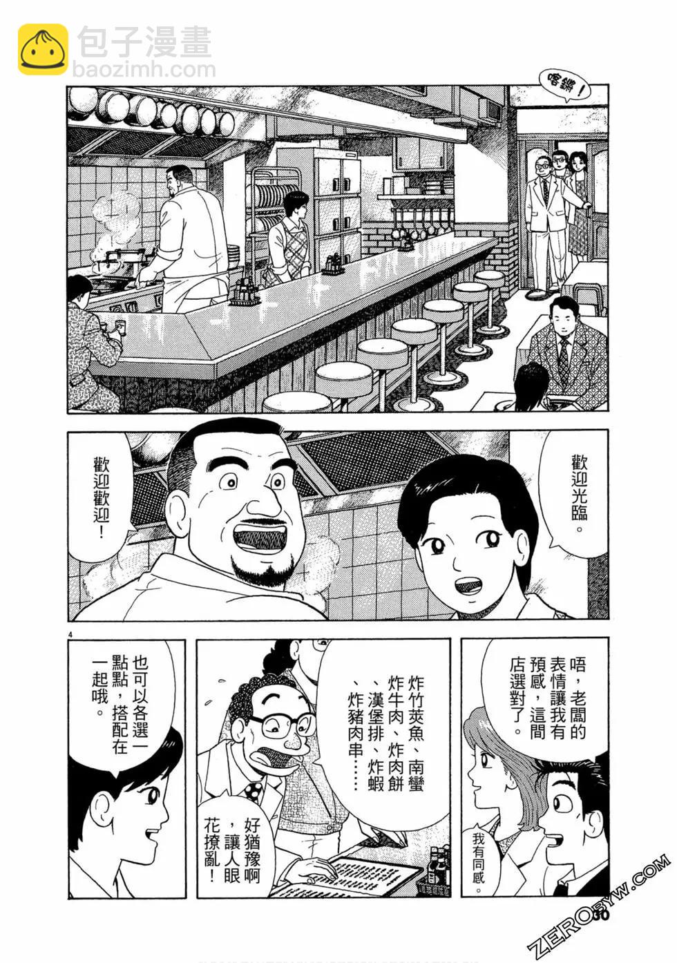 第96卷28