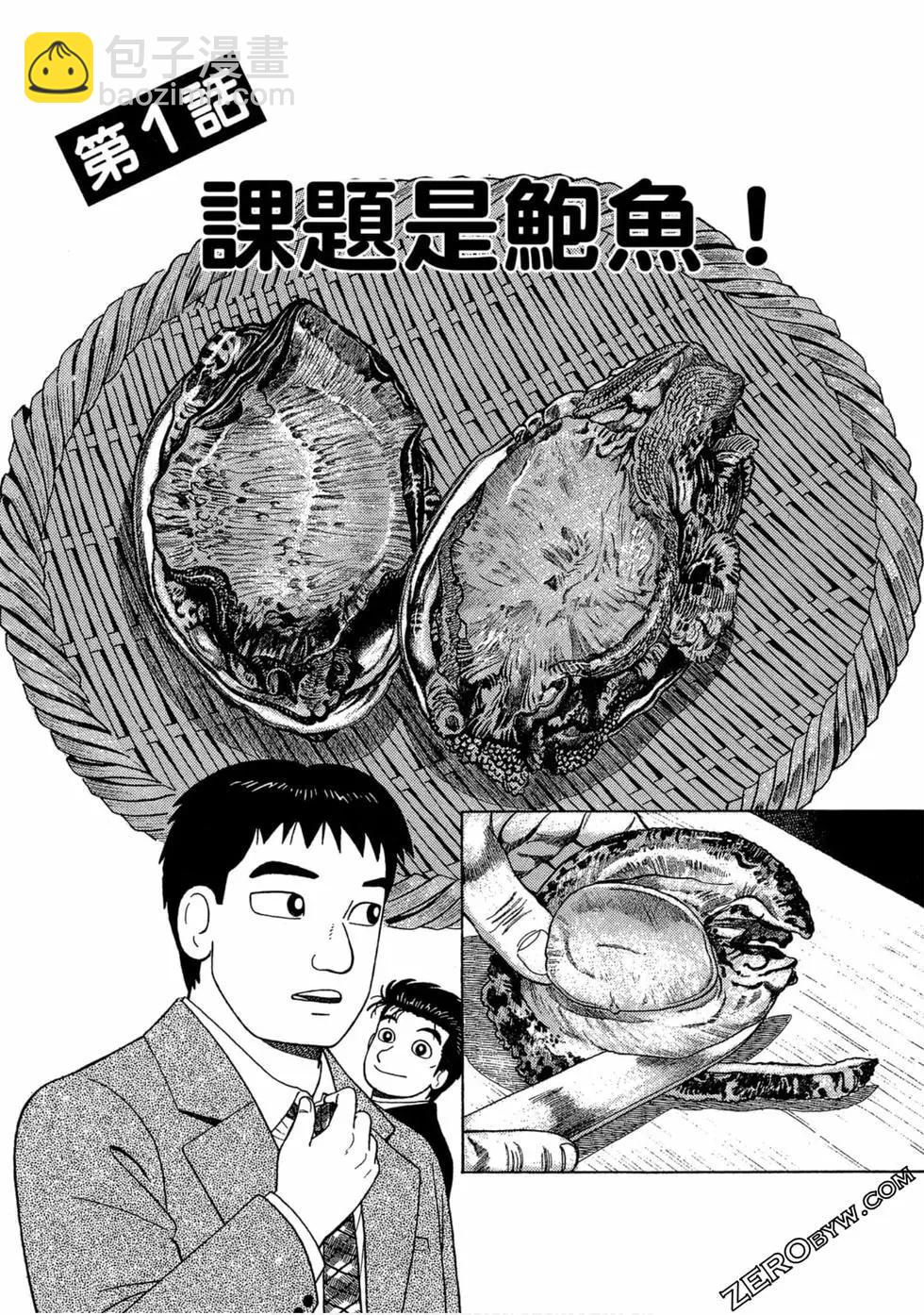 第96卷3