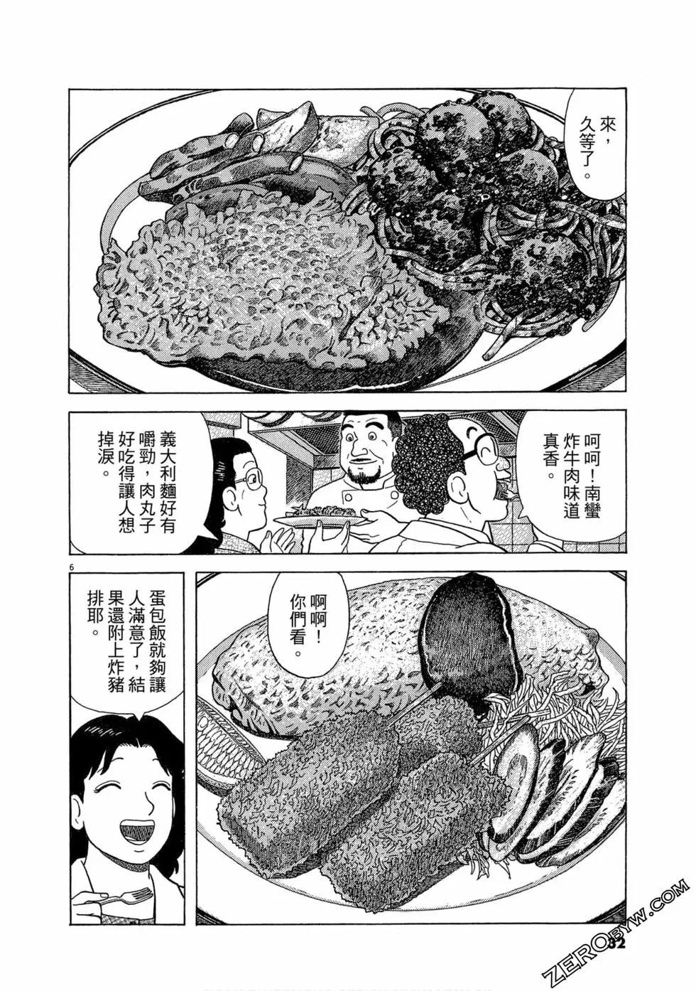 第96卷30
