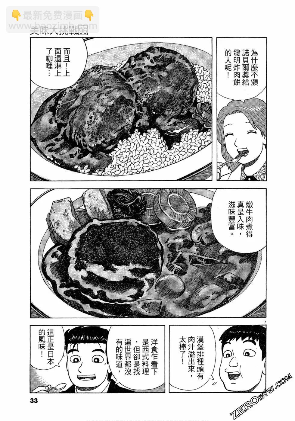 第96卷31