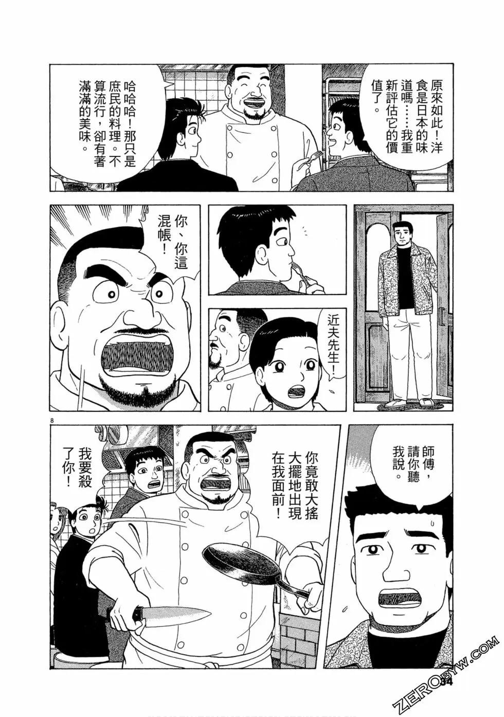 第96卷32