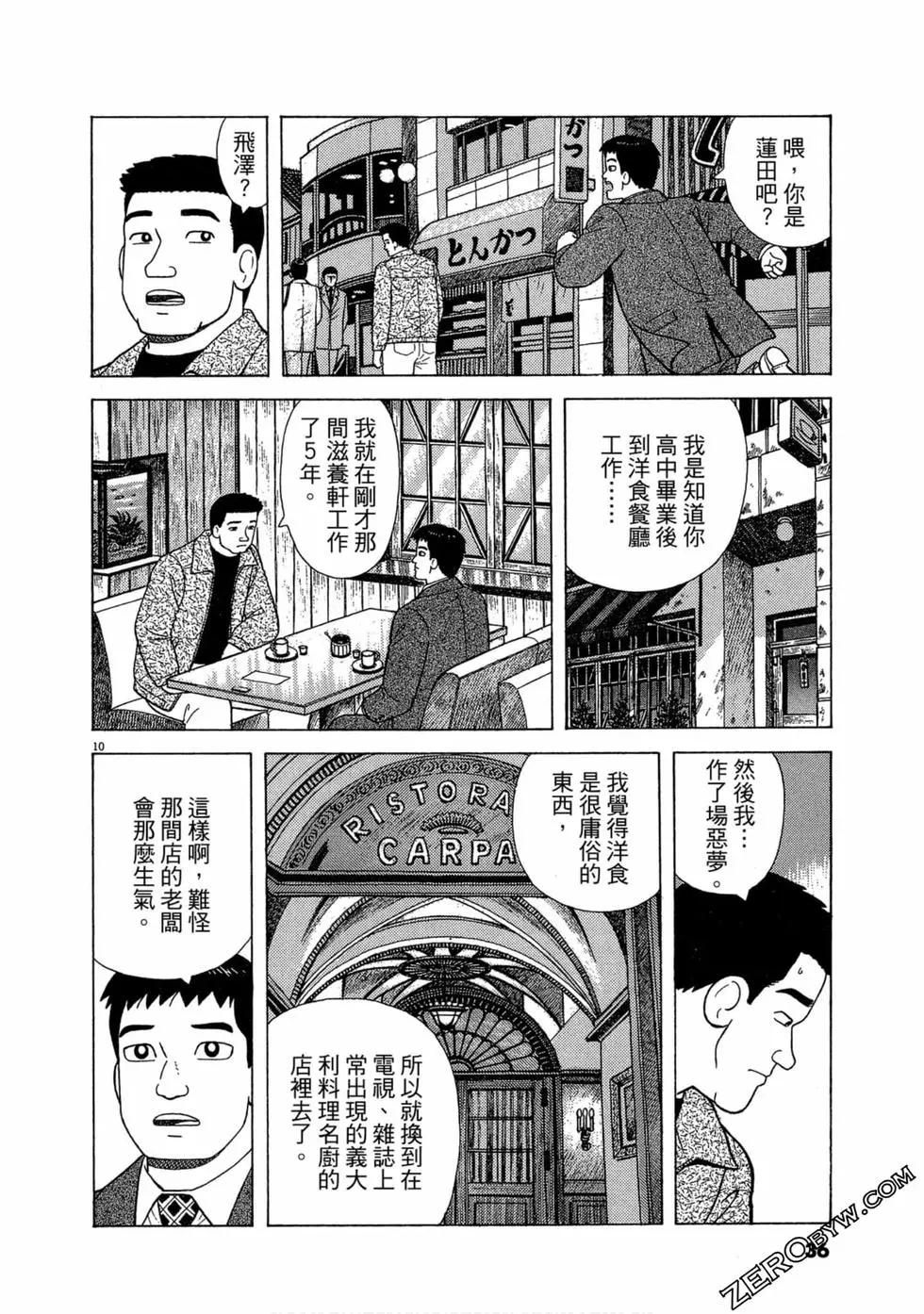 第96卷34