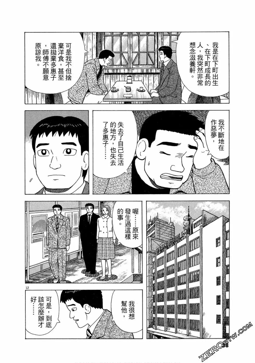 第96卷36