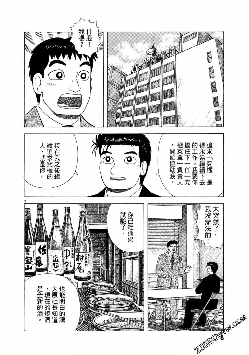 第96卷4