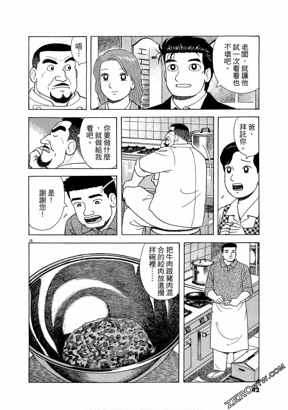 第96卷40