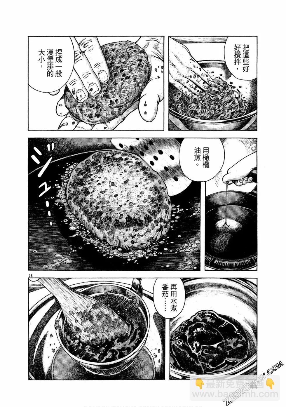 第96卷42