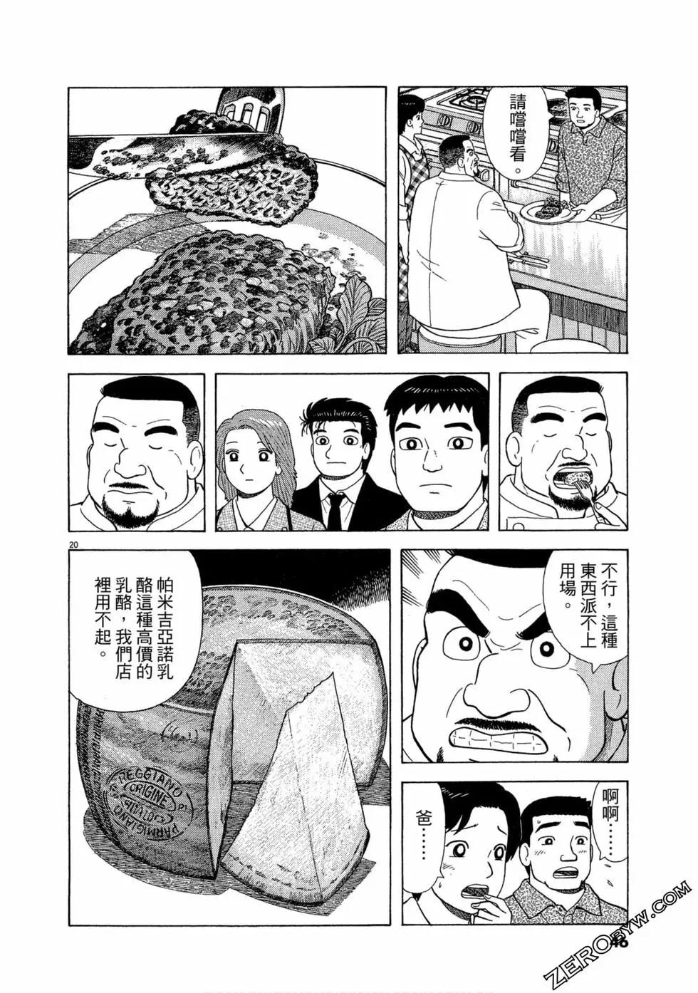 第96卷44