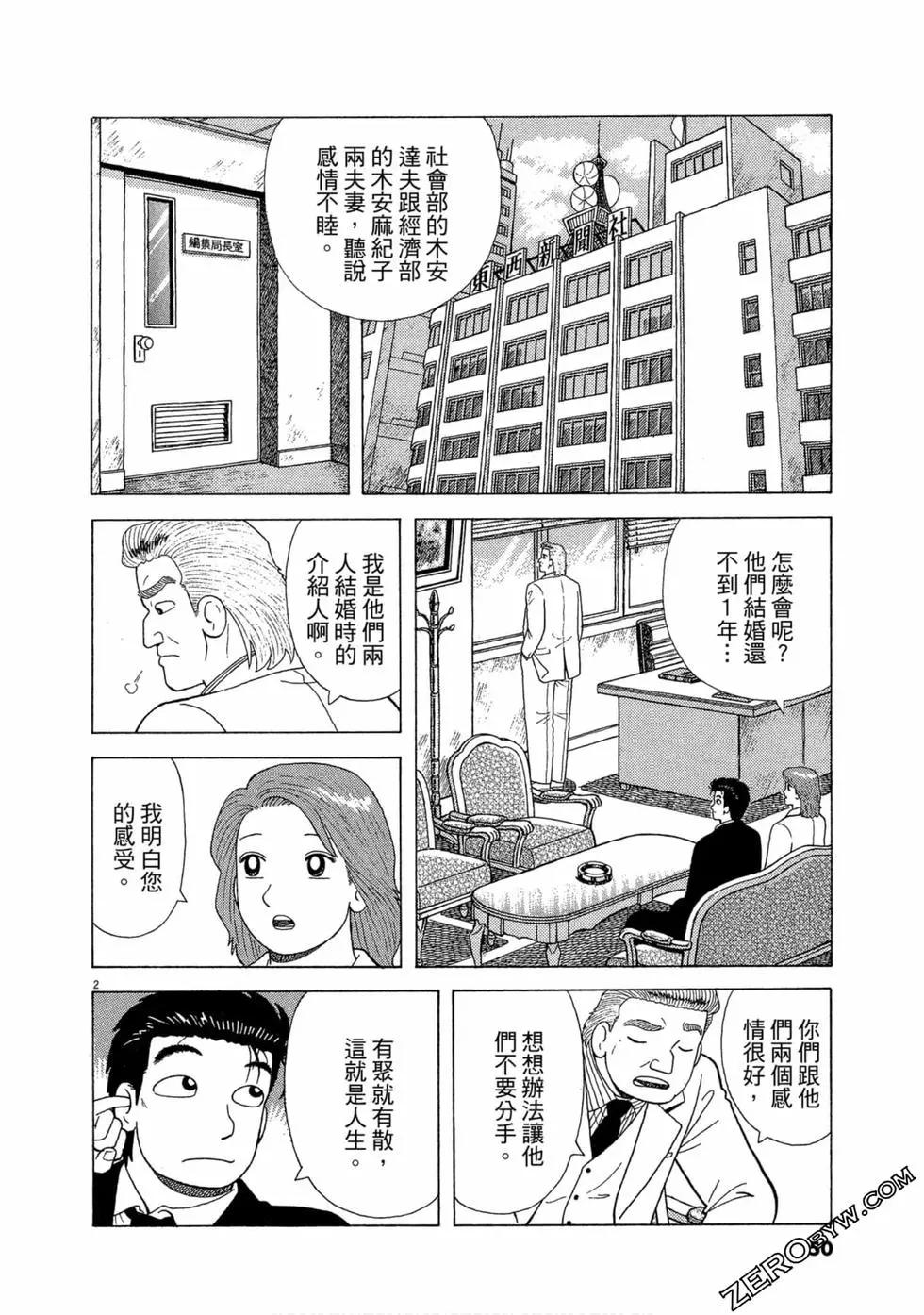 第96卷48