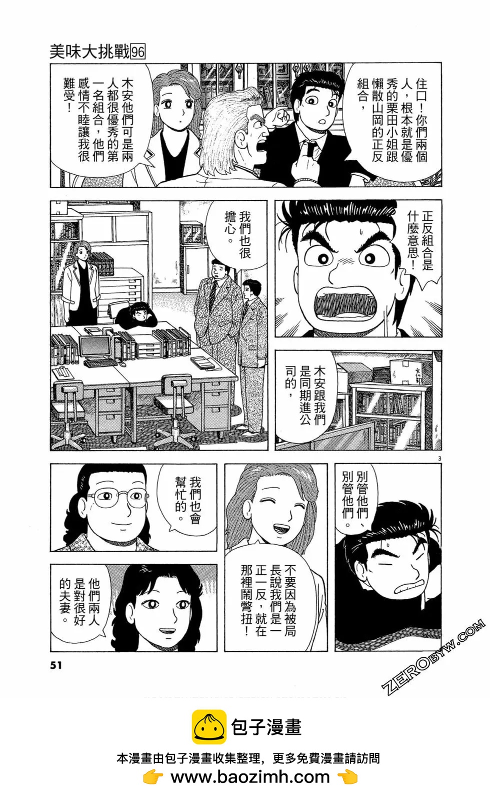 第96卷49