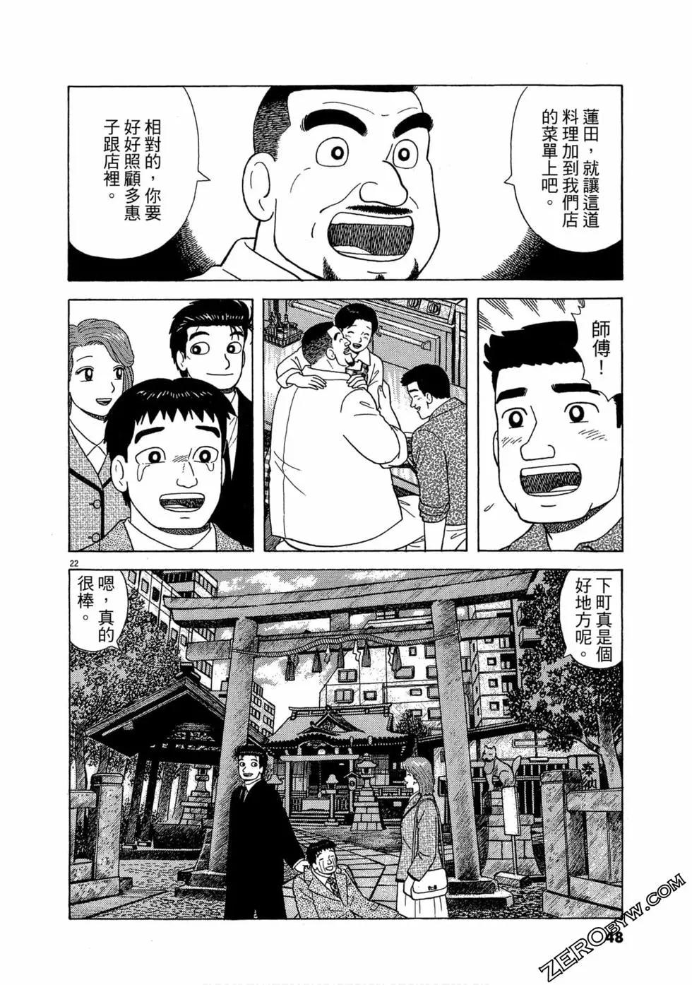 第96卷50