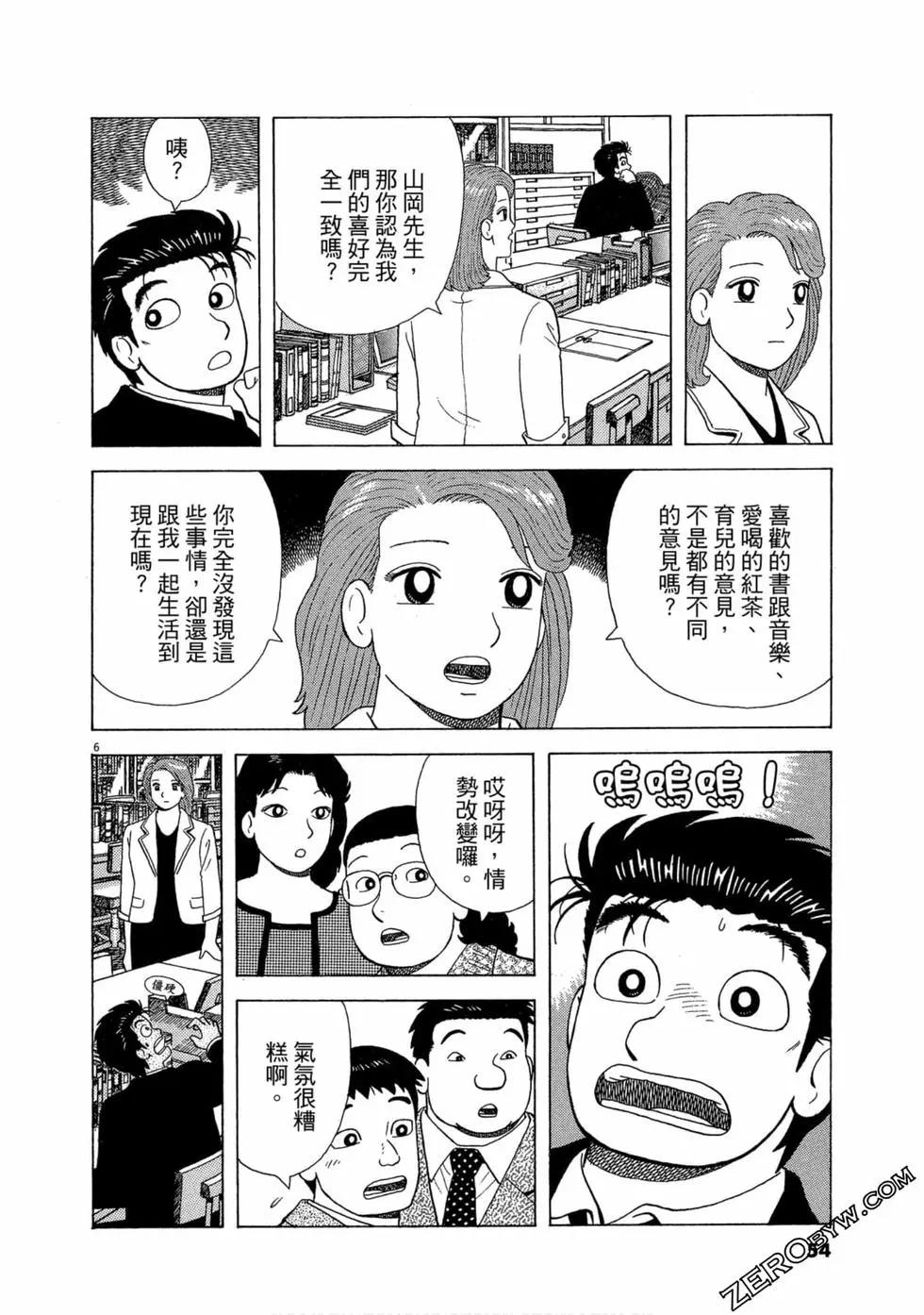 第96卷56