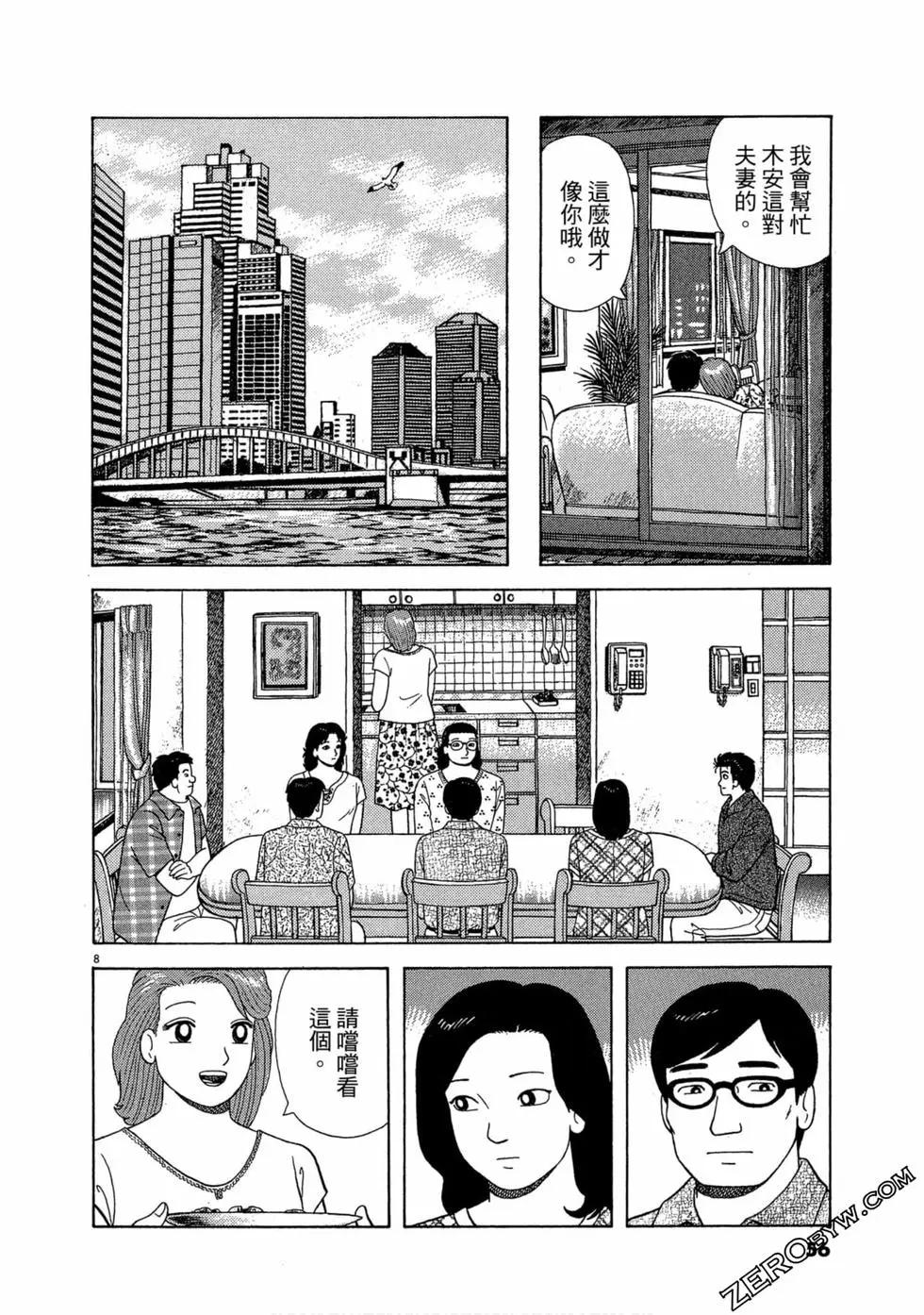 第96卷58