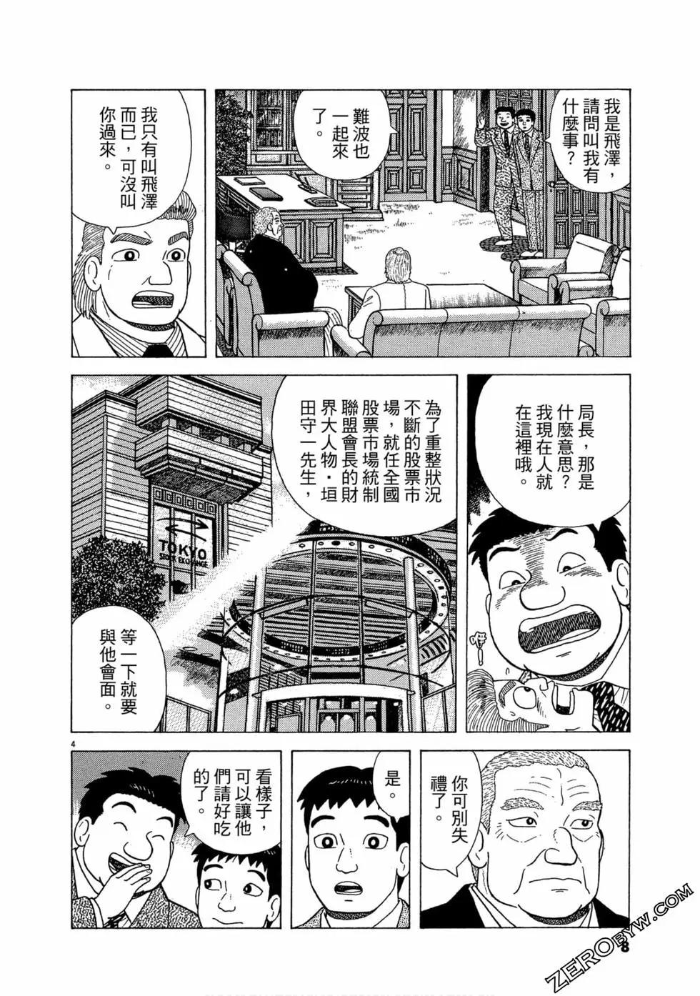 第96卷6