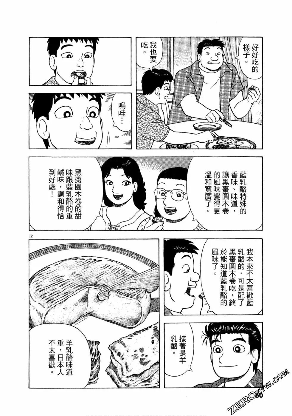 第96卷62
