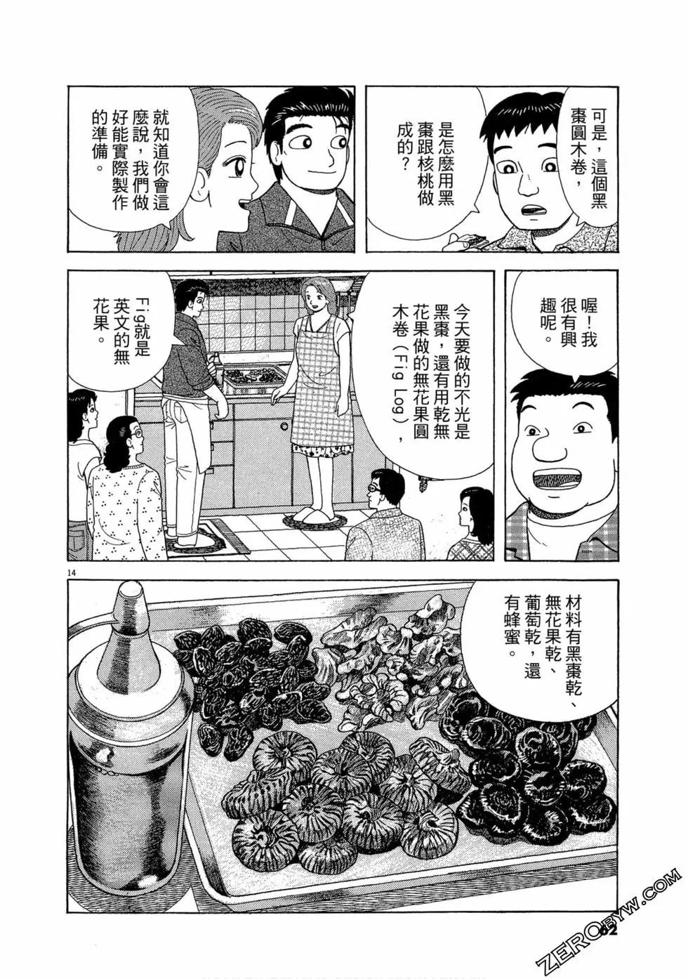 第96卷64