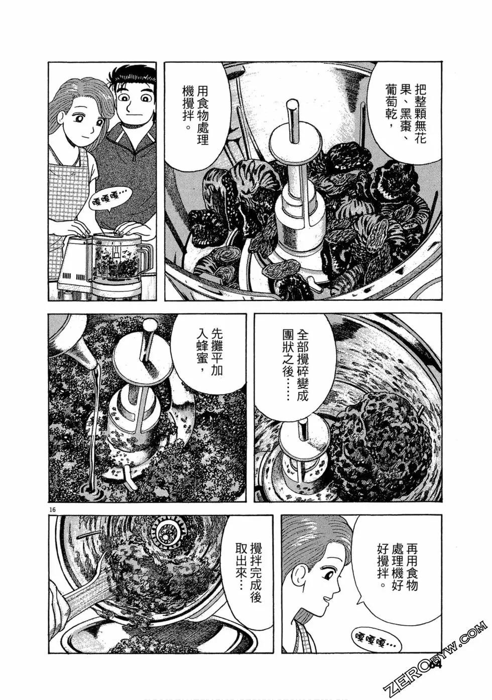 第96卷66