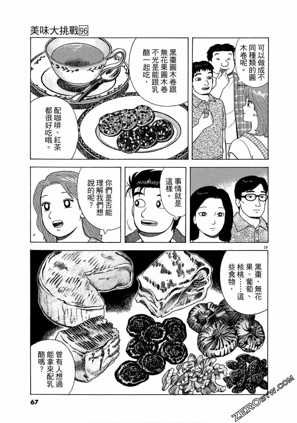 第96卷69