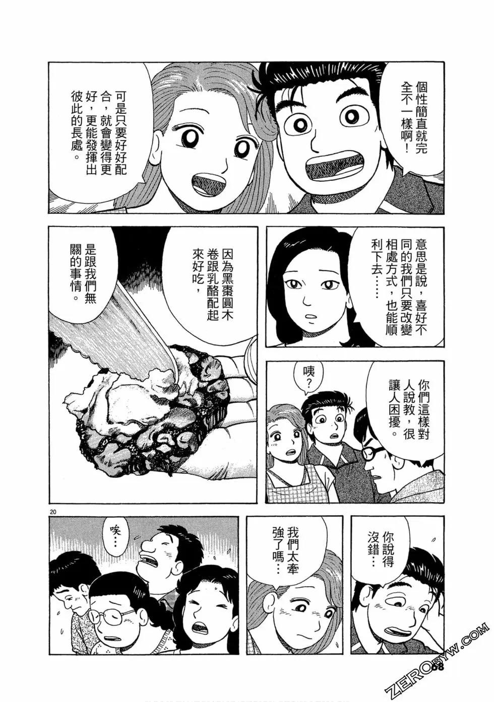 第96卷70