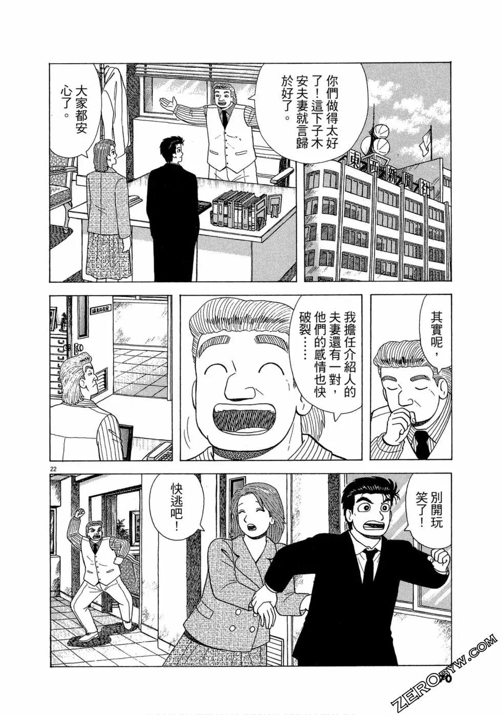 第96卷72